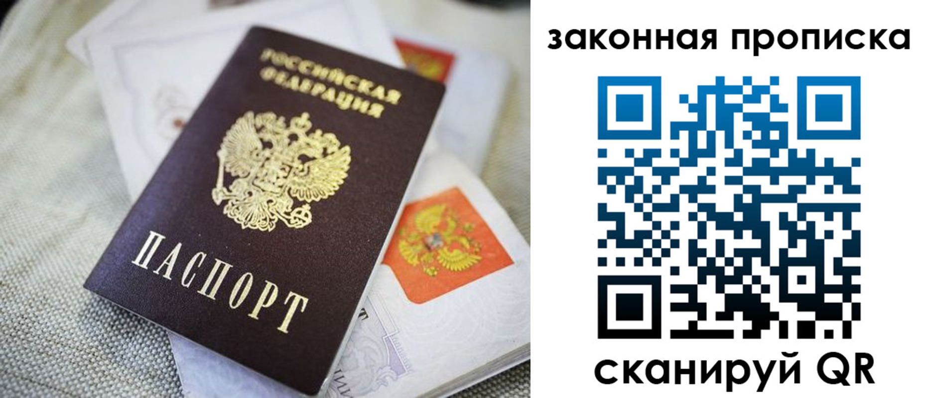 регистрация для дет. сада в Уссурийске